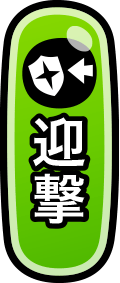 ゴーレム