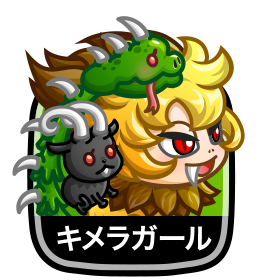 キャラパラメータランキング 城ドラ 城とドラゴン キャラ情報memo Wiki 攻略